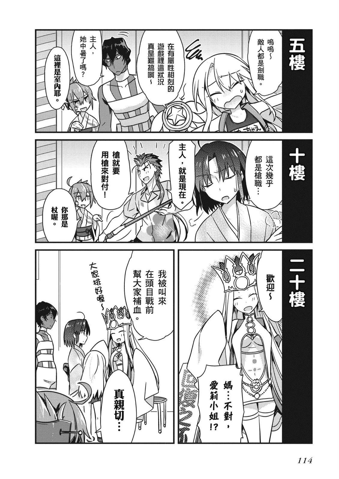 第8卷115