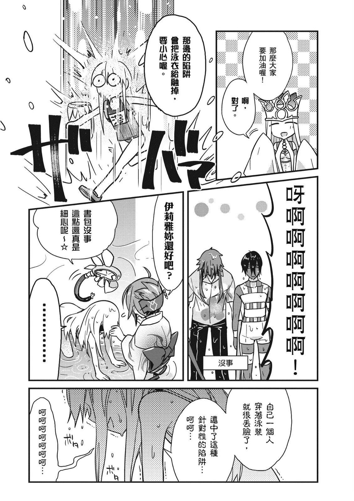 第8卷116