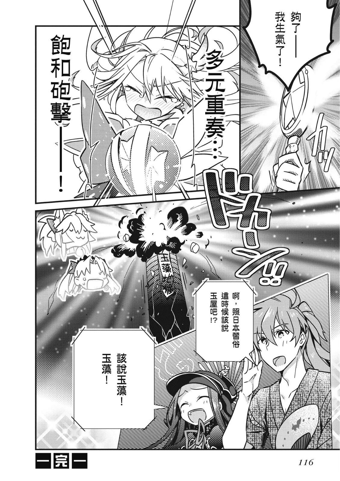第8卷117