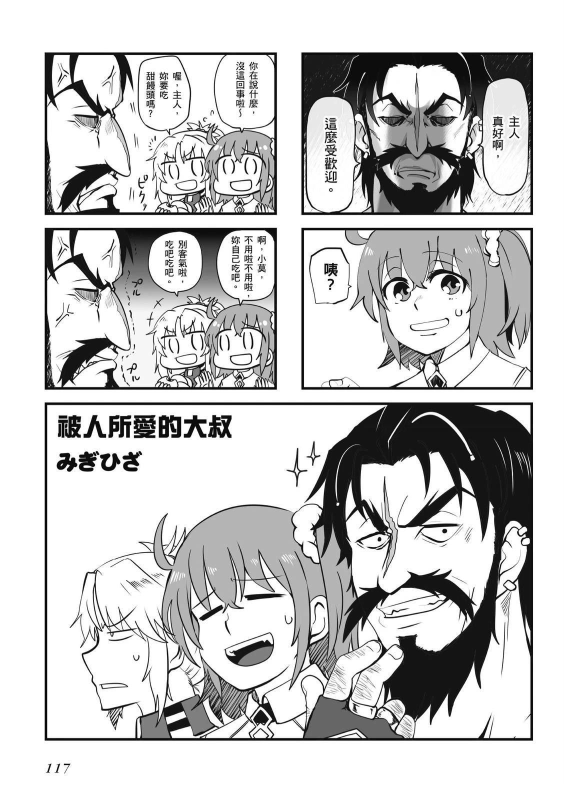 第8卷118