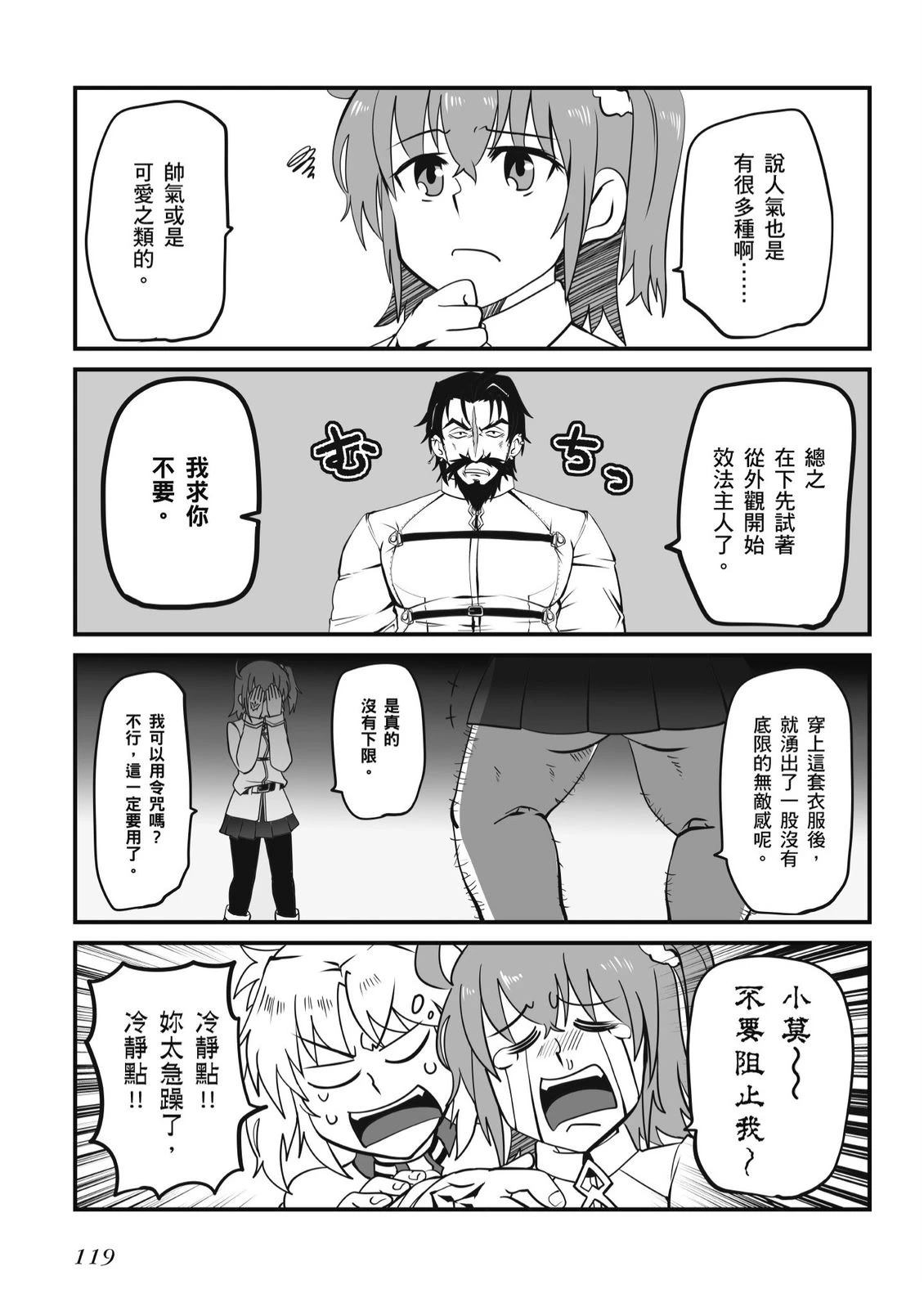 第8卷120