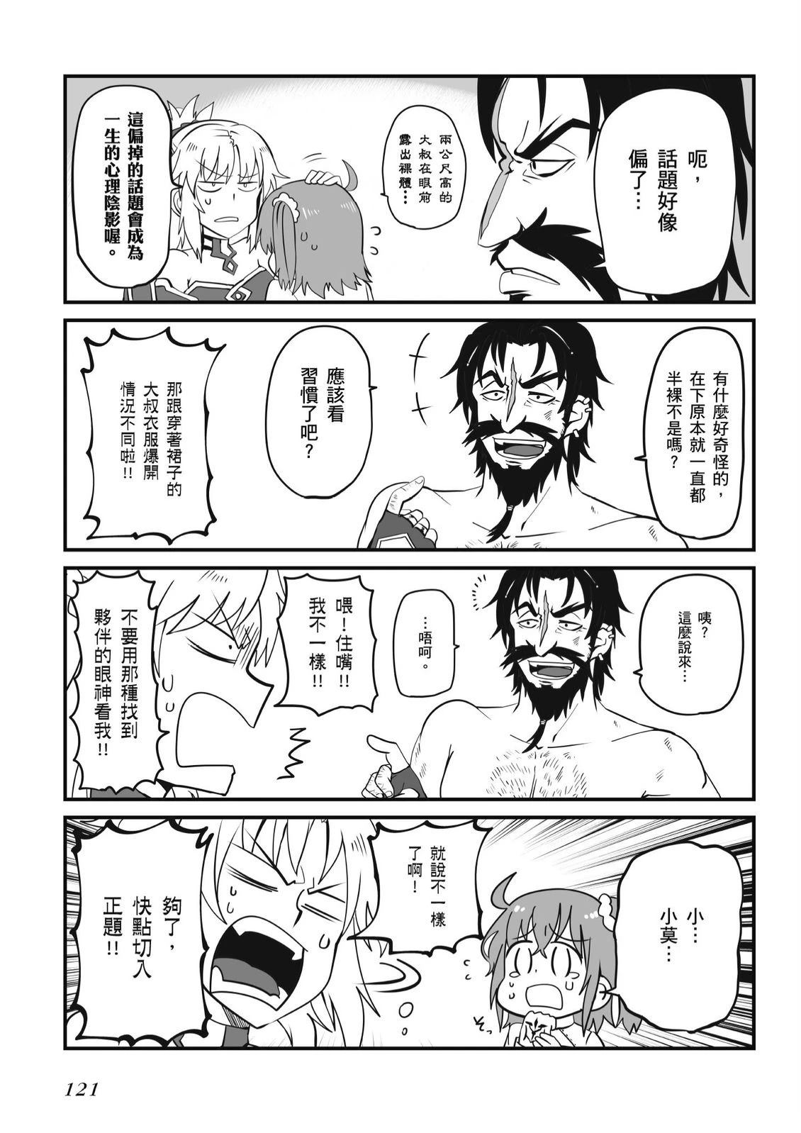 第8卷122