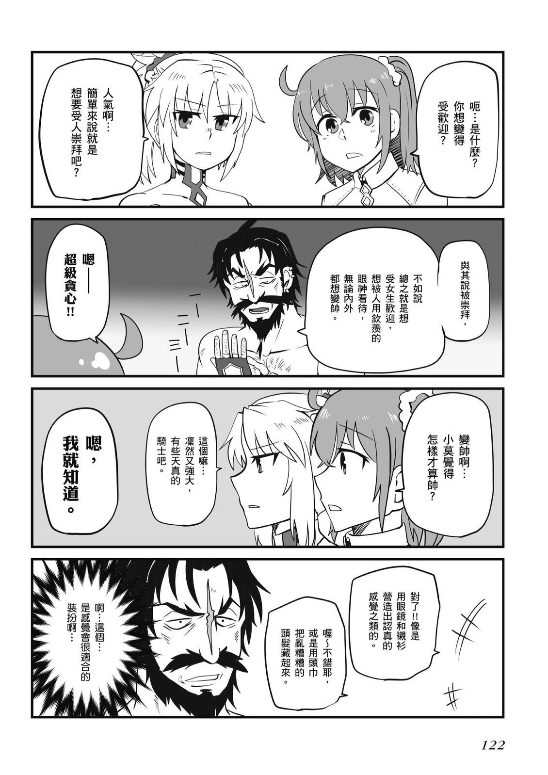 第8卷123