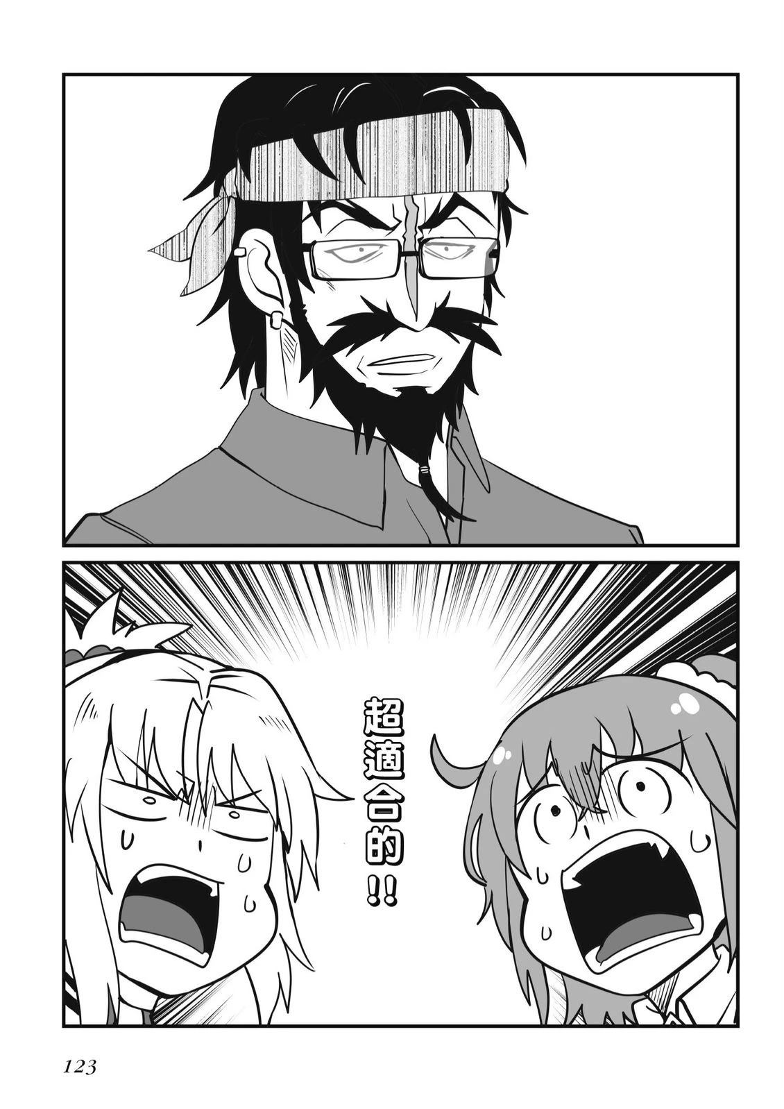 第8卷124