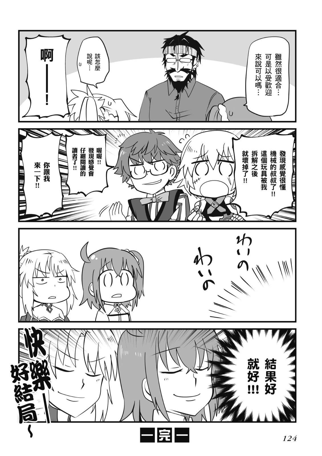 第8卷125