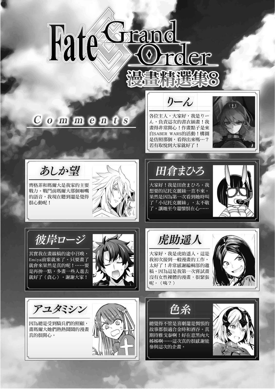 第8卷127