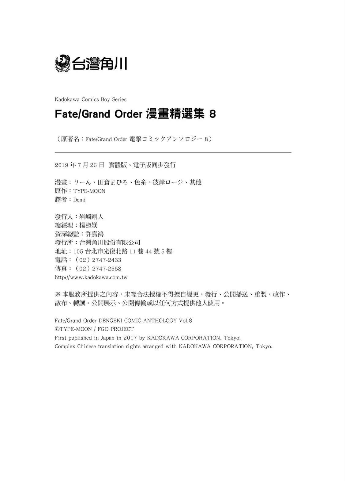 第8卷129