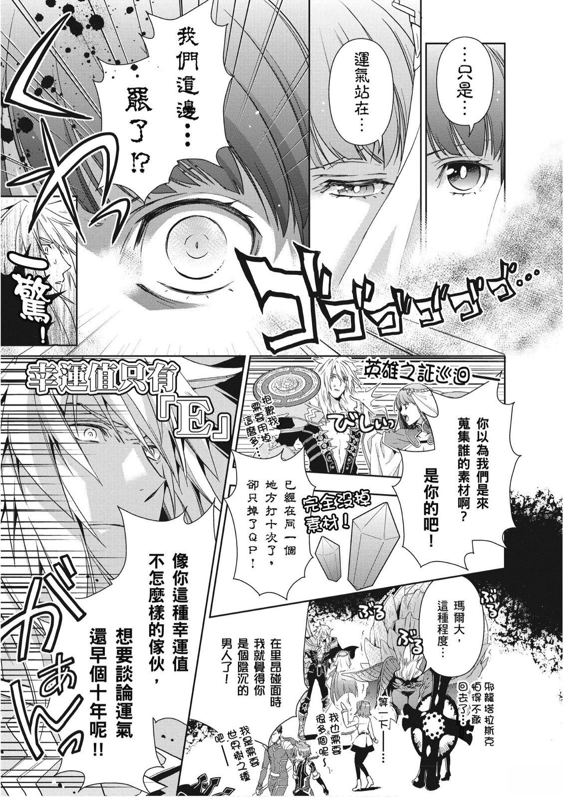 第8卷14