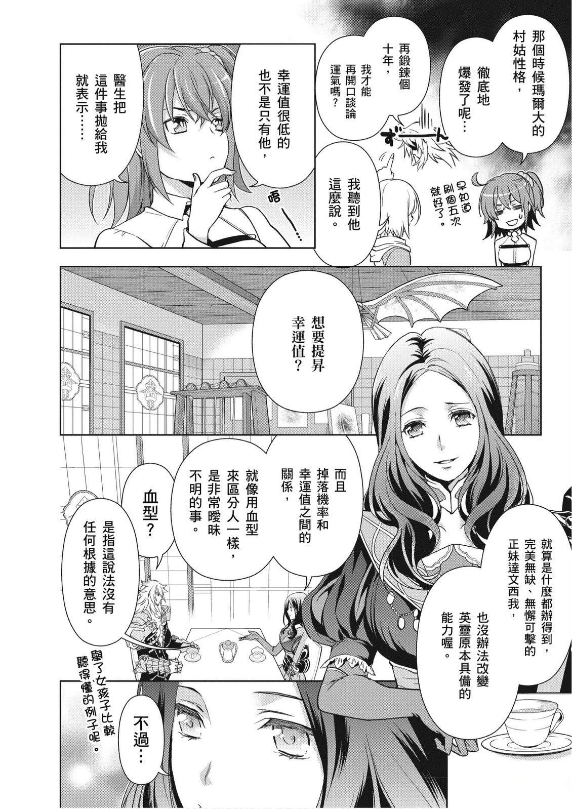 第8卷15