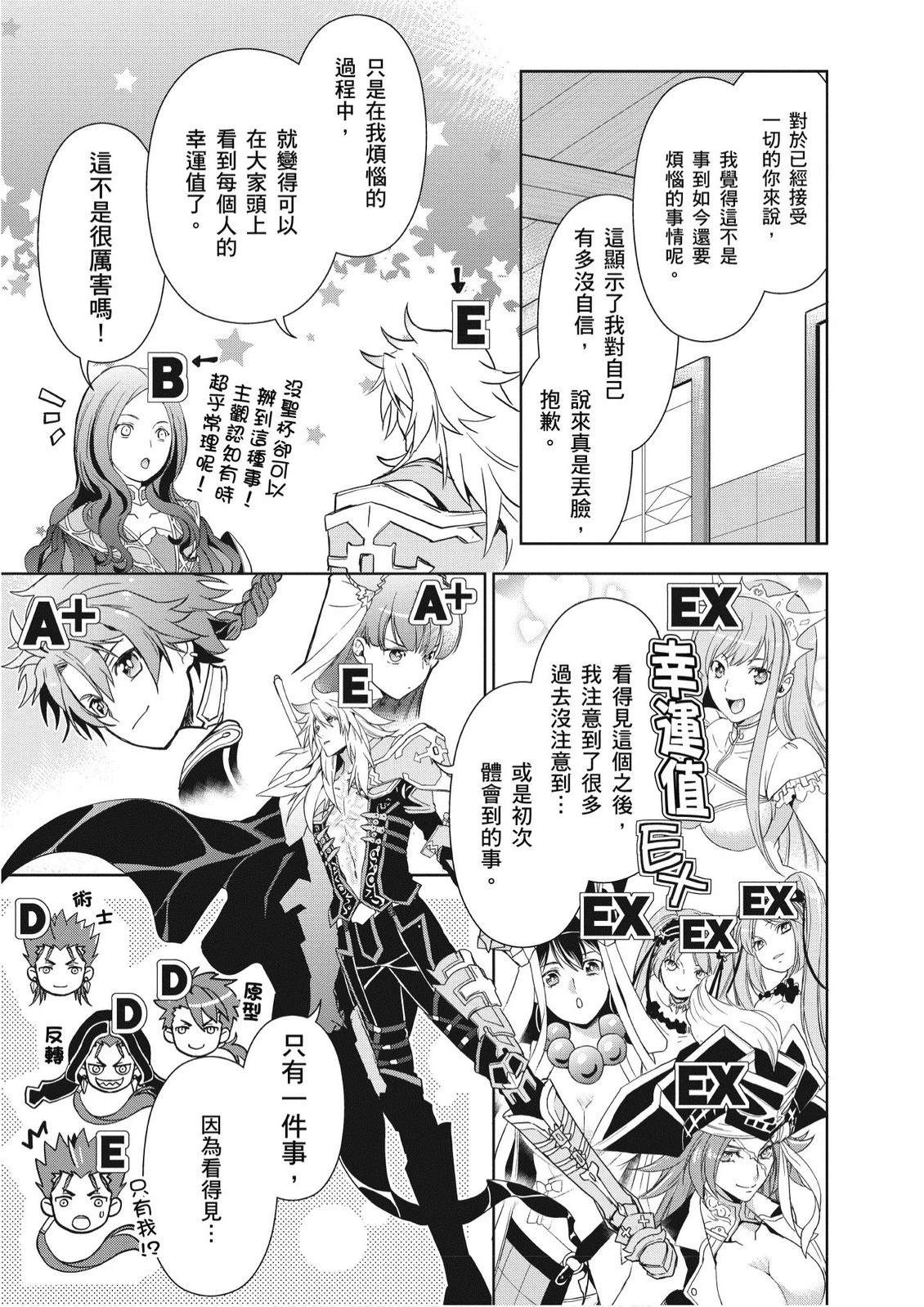 第8卷16