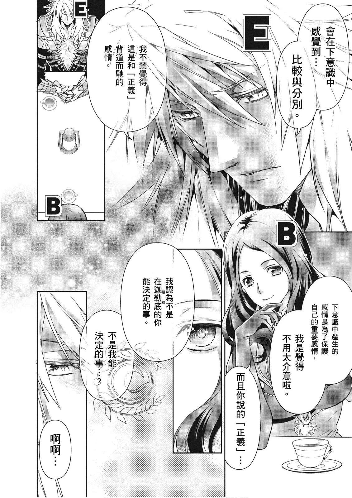 第8卷17