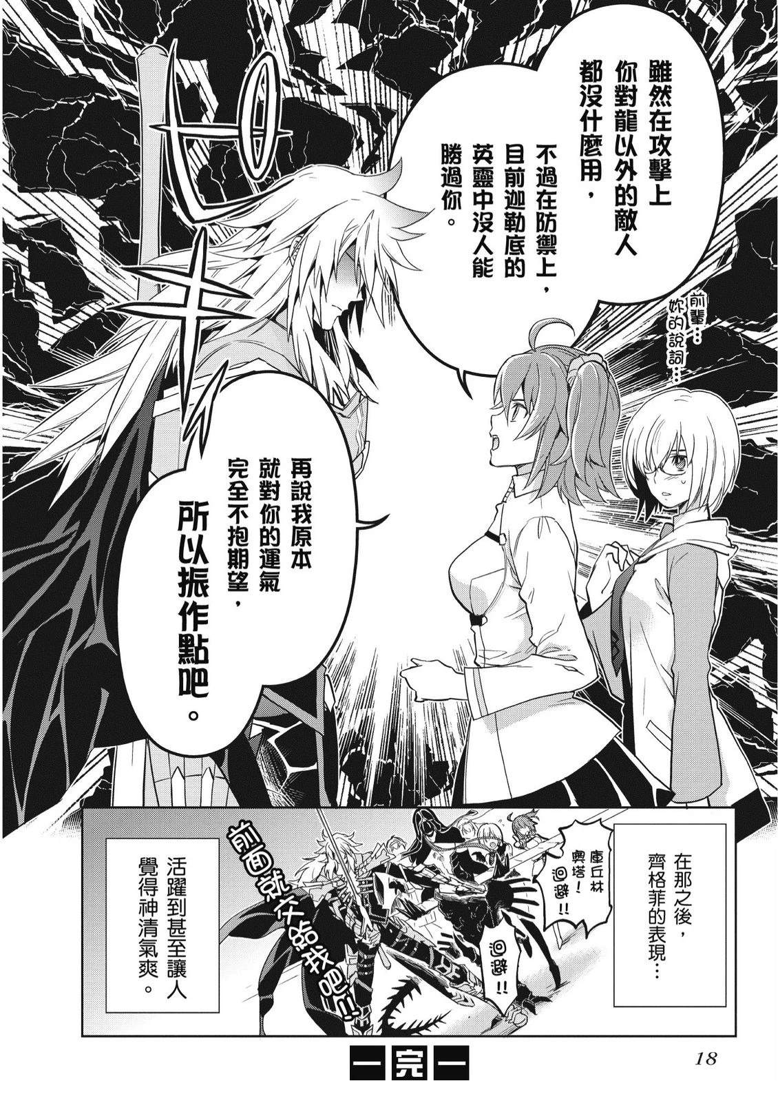 第8卷19