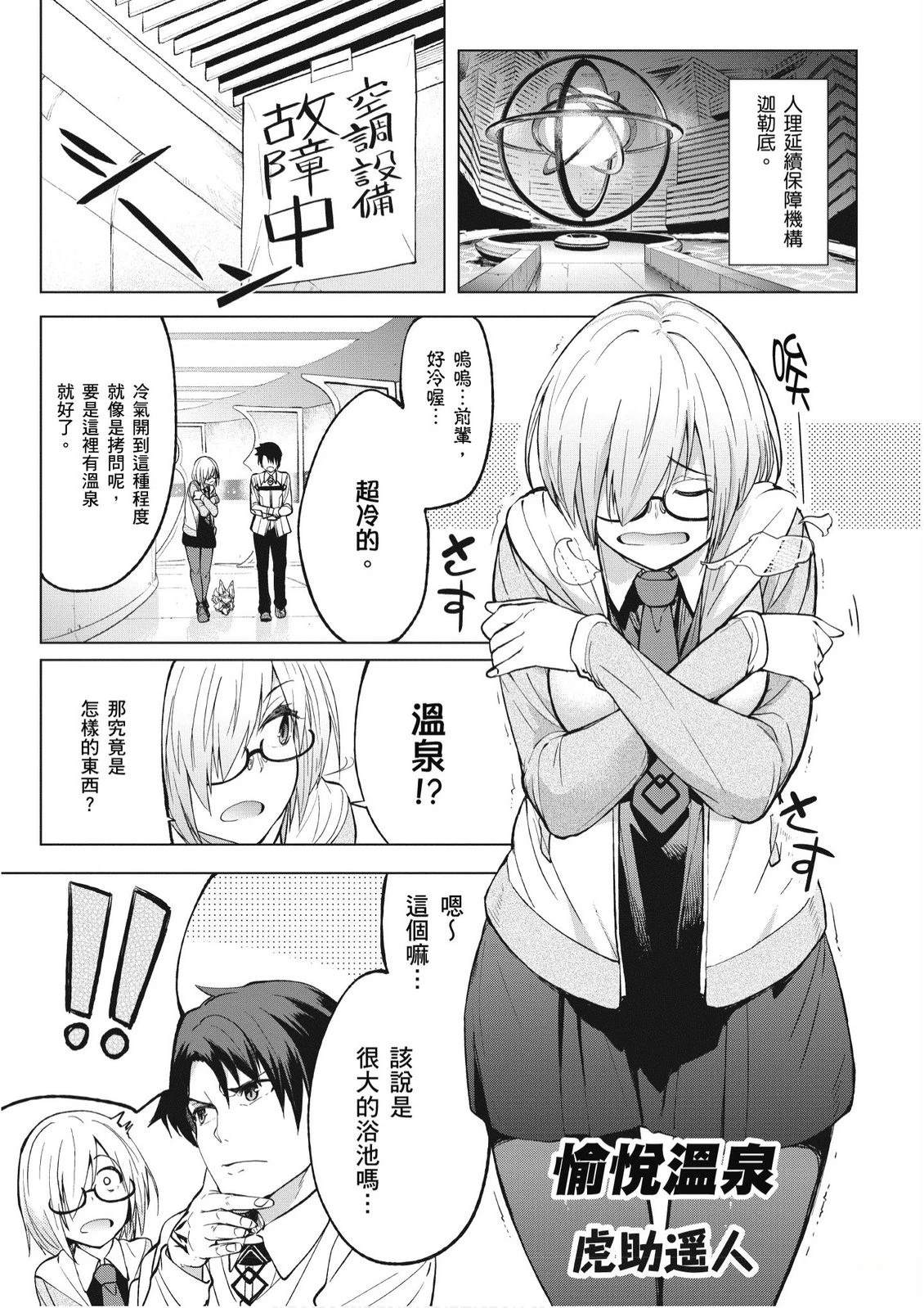 第8卷20