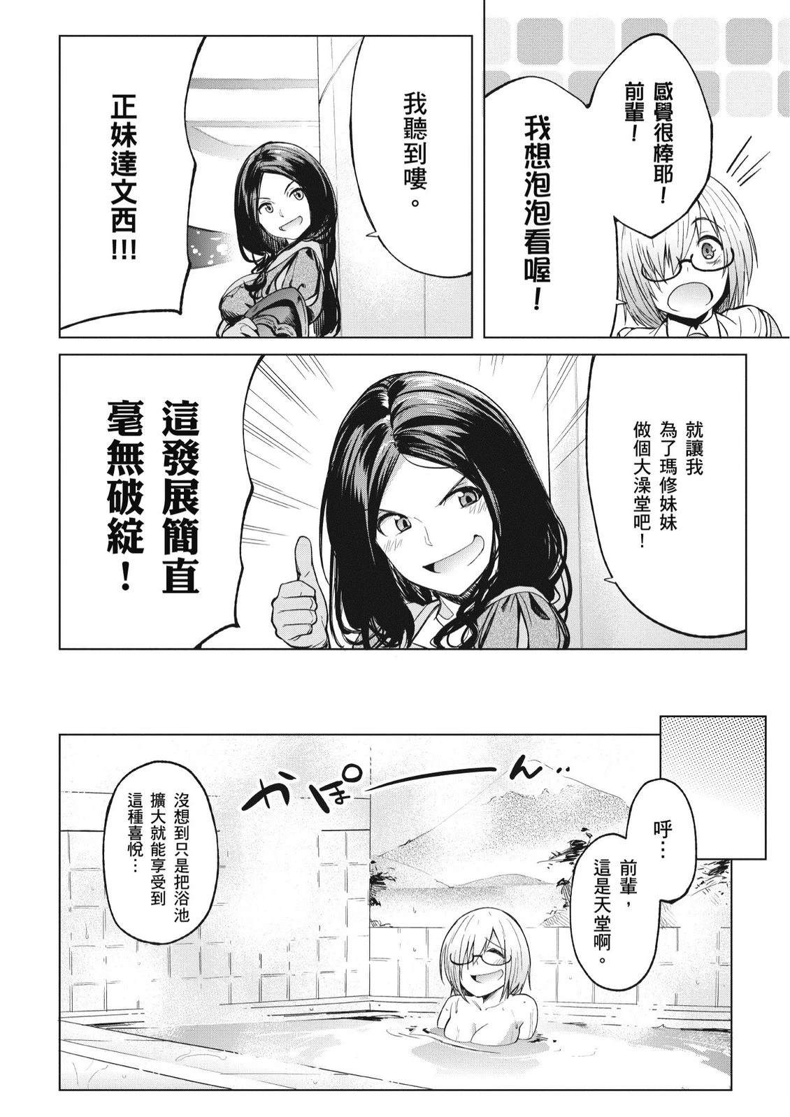 第8卷21