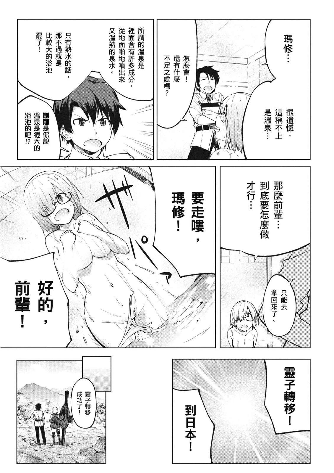 第8卷22