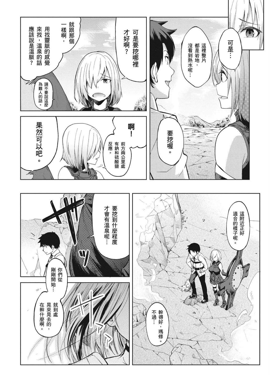 第8卷23