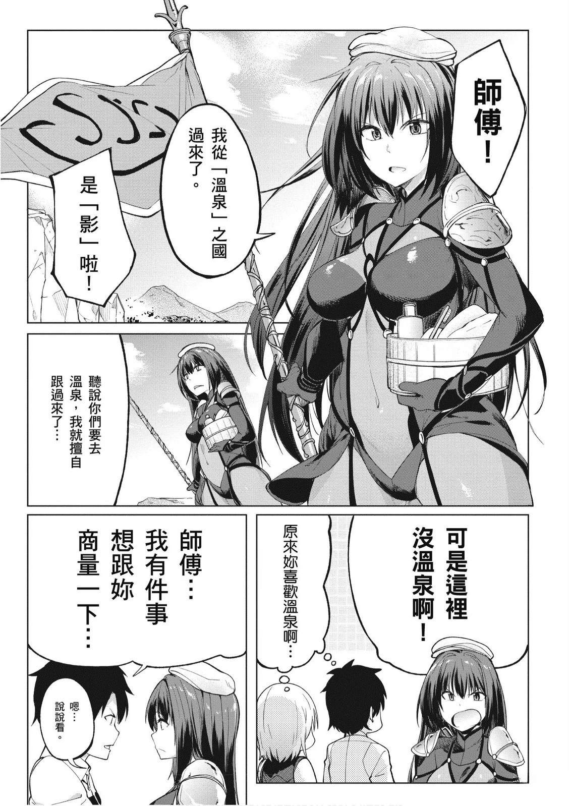 第8卷24