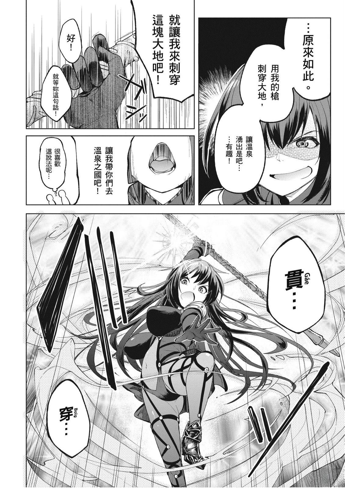 第8卷25