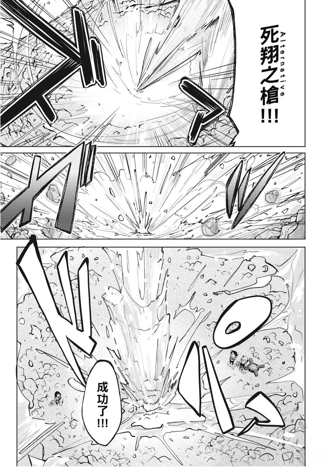 第8卷26