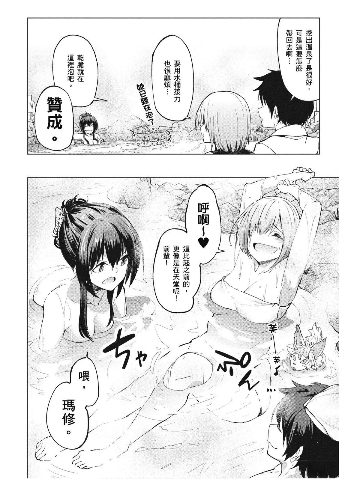 第8卷27