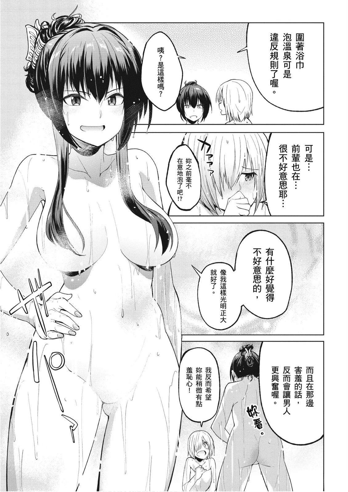 第8卷28