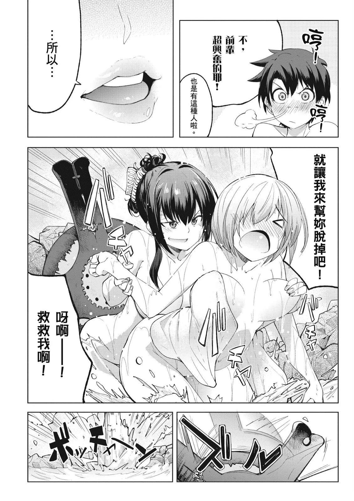 第8卷29