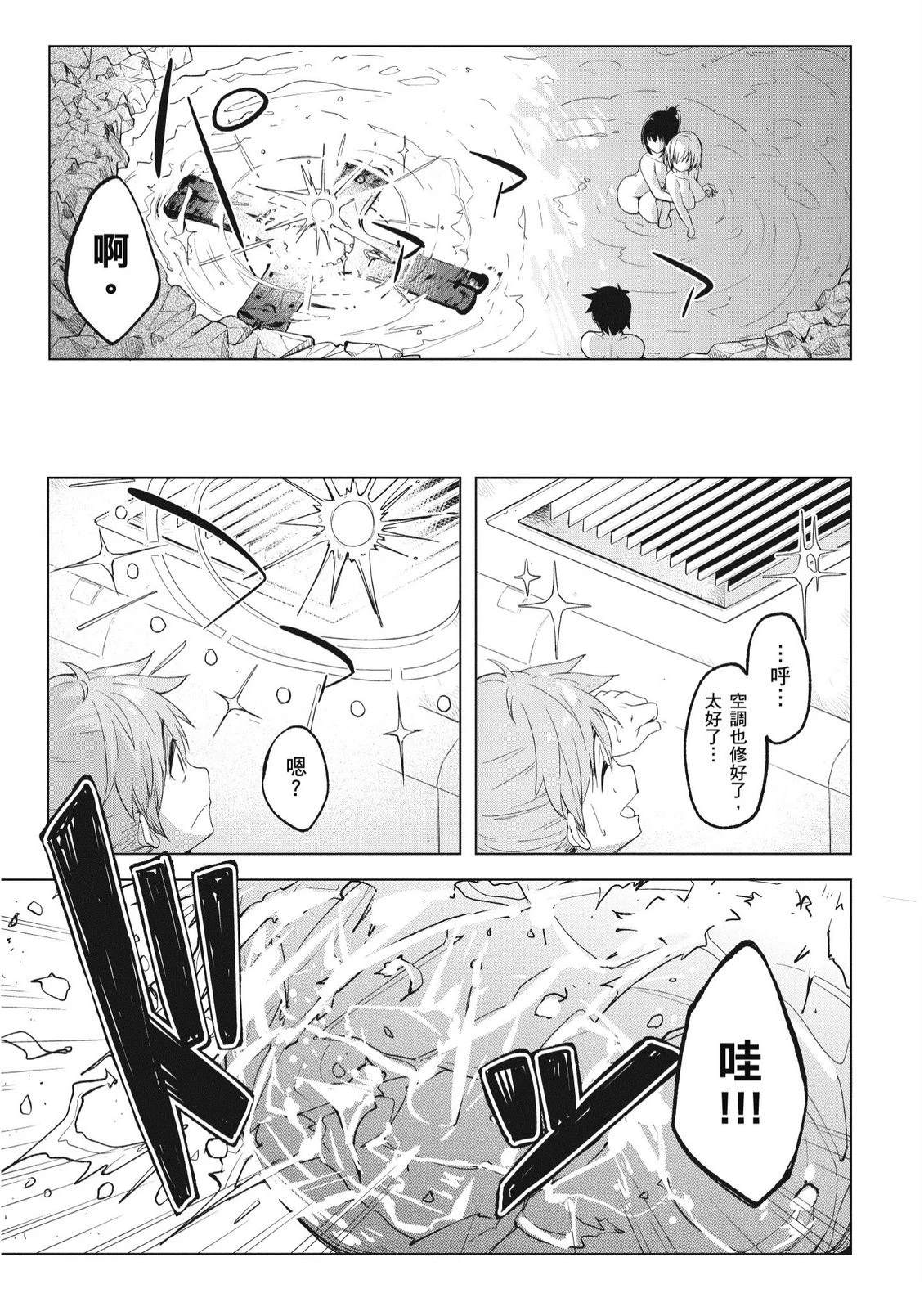 第8卷30
