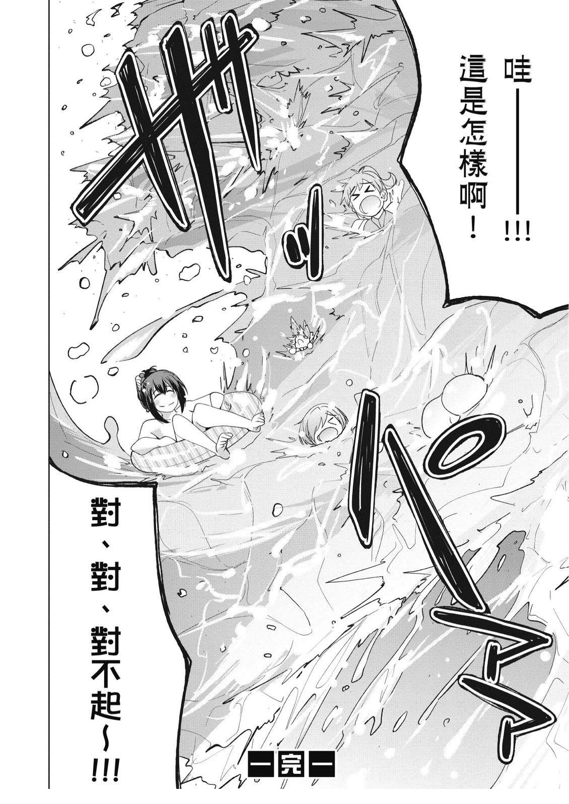 第8卷31