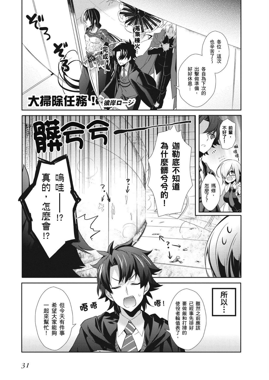 第8卷32