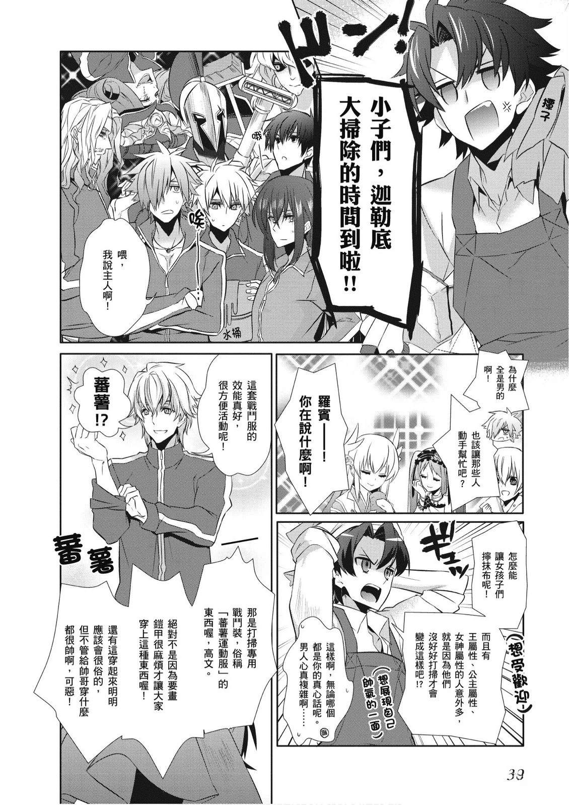 第8卷33