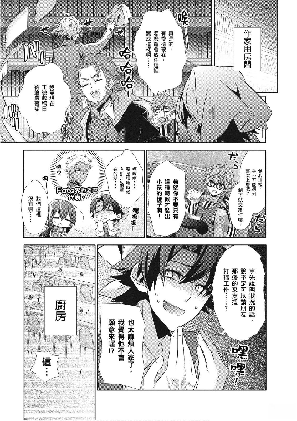 第8卷34