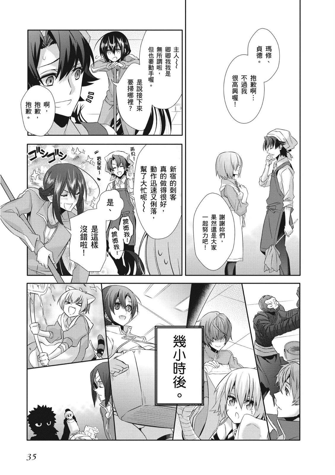 第8卷36