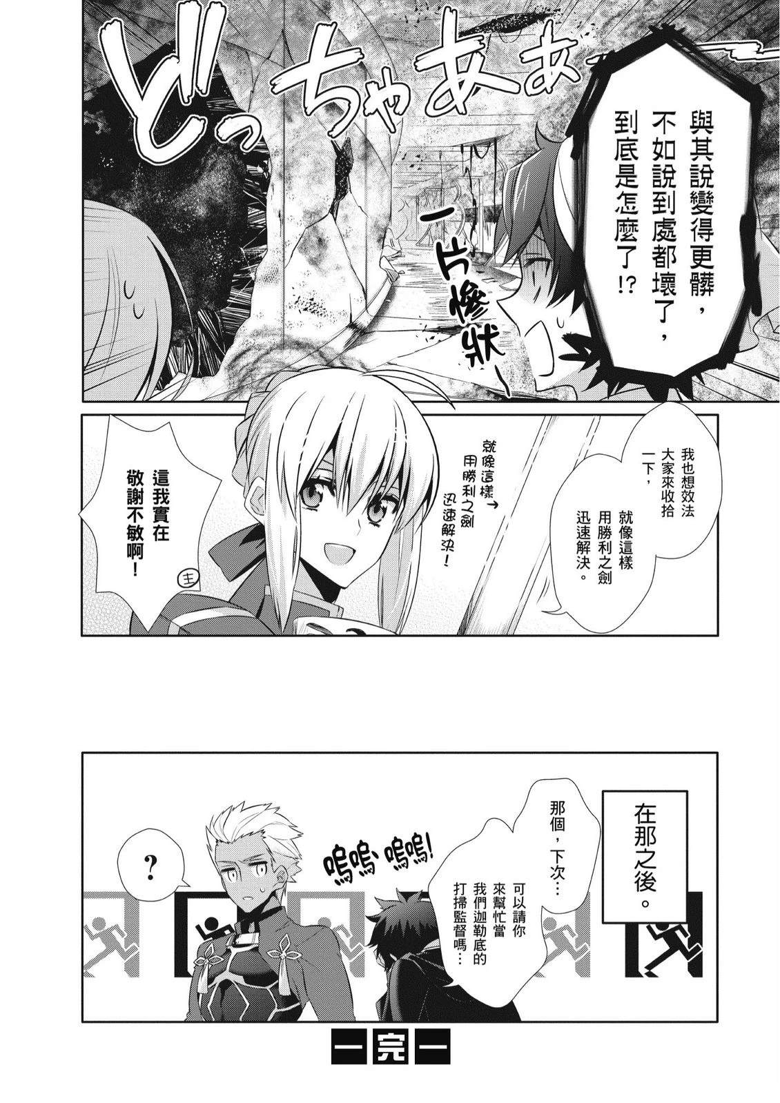 第8卷37