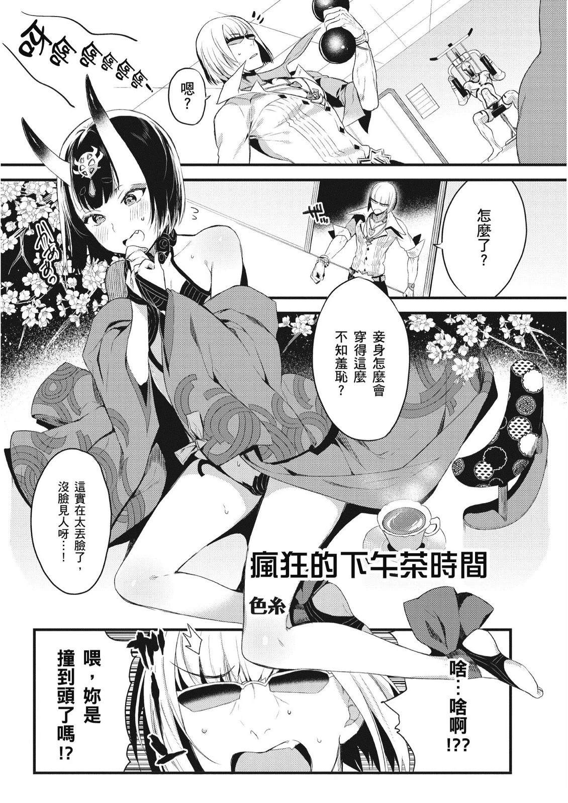 第8卷38
