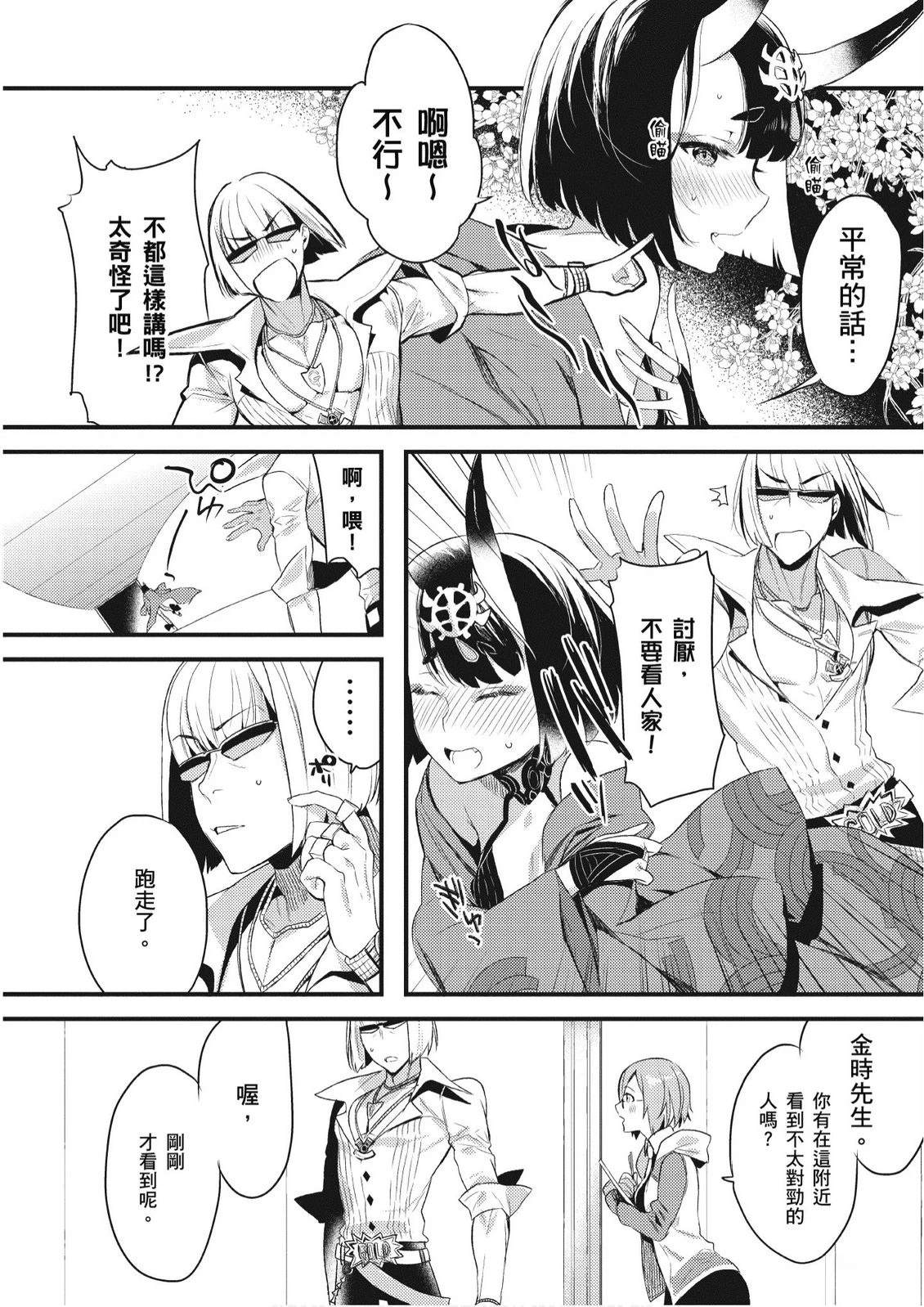 第8卷39