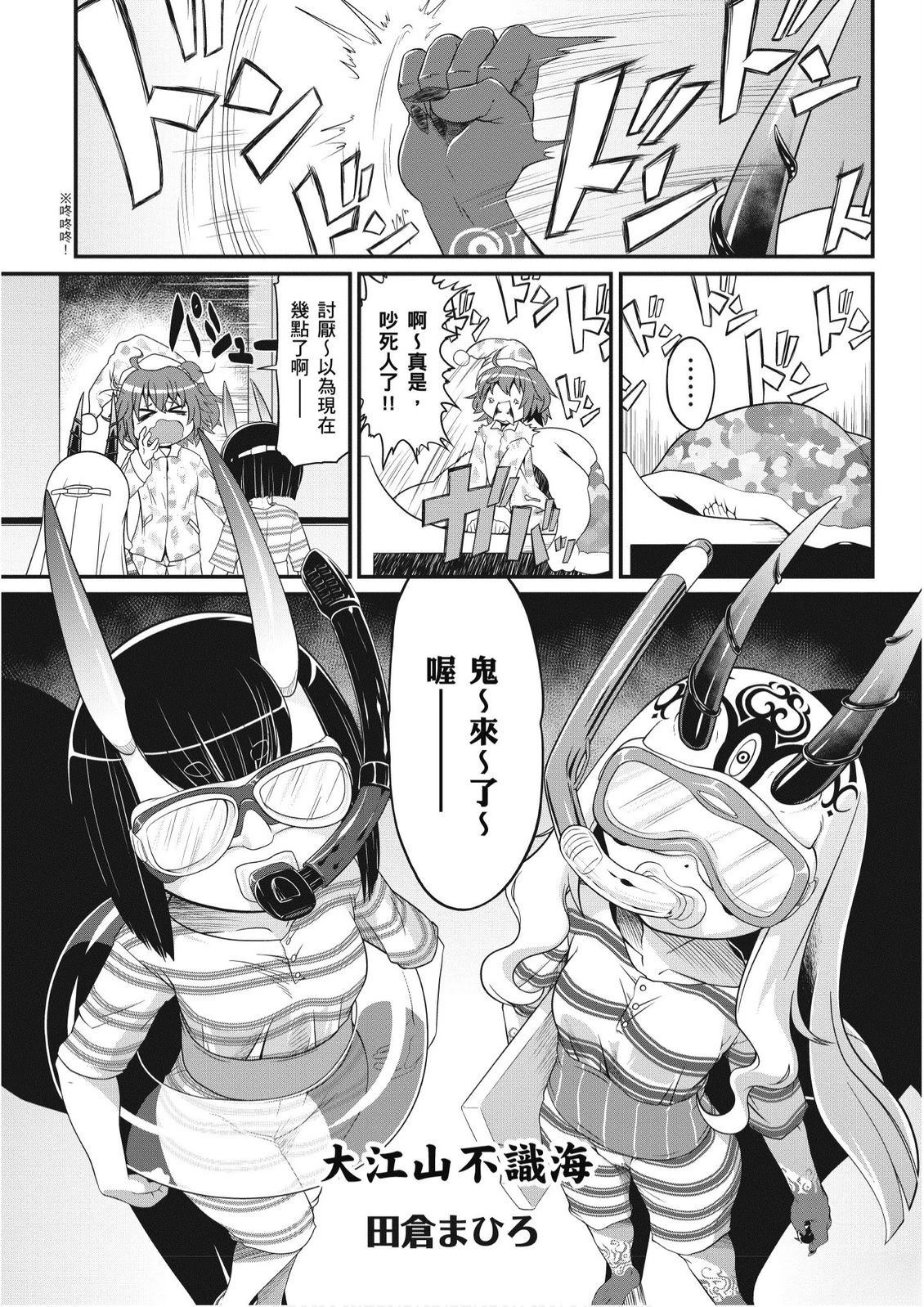 第8卷4
