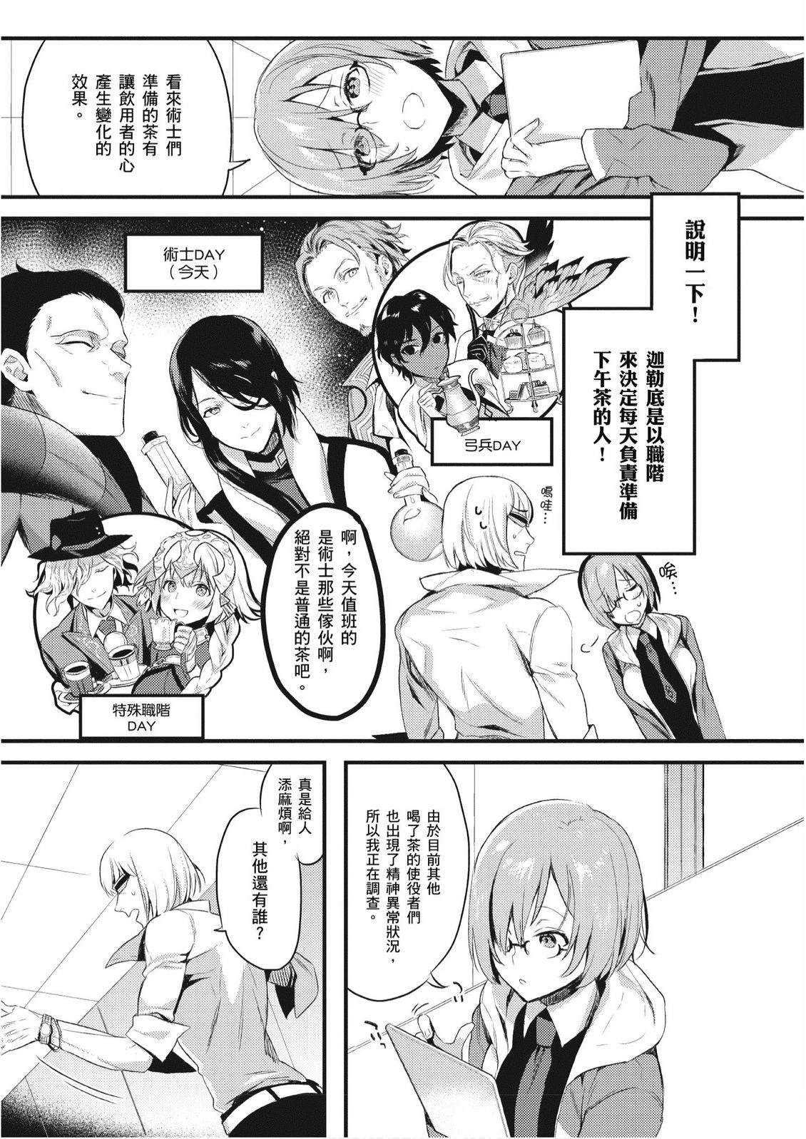 第8卷40