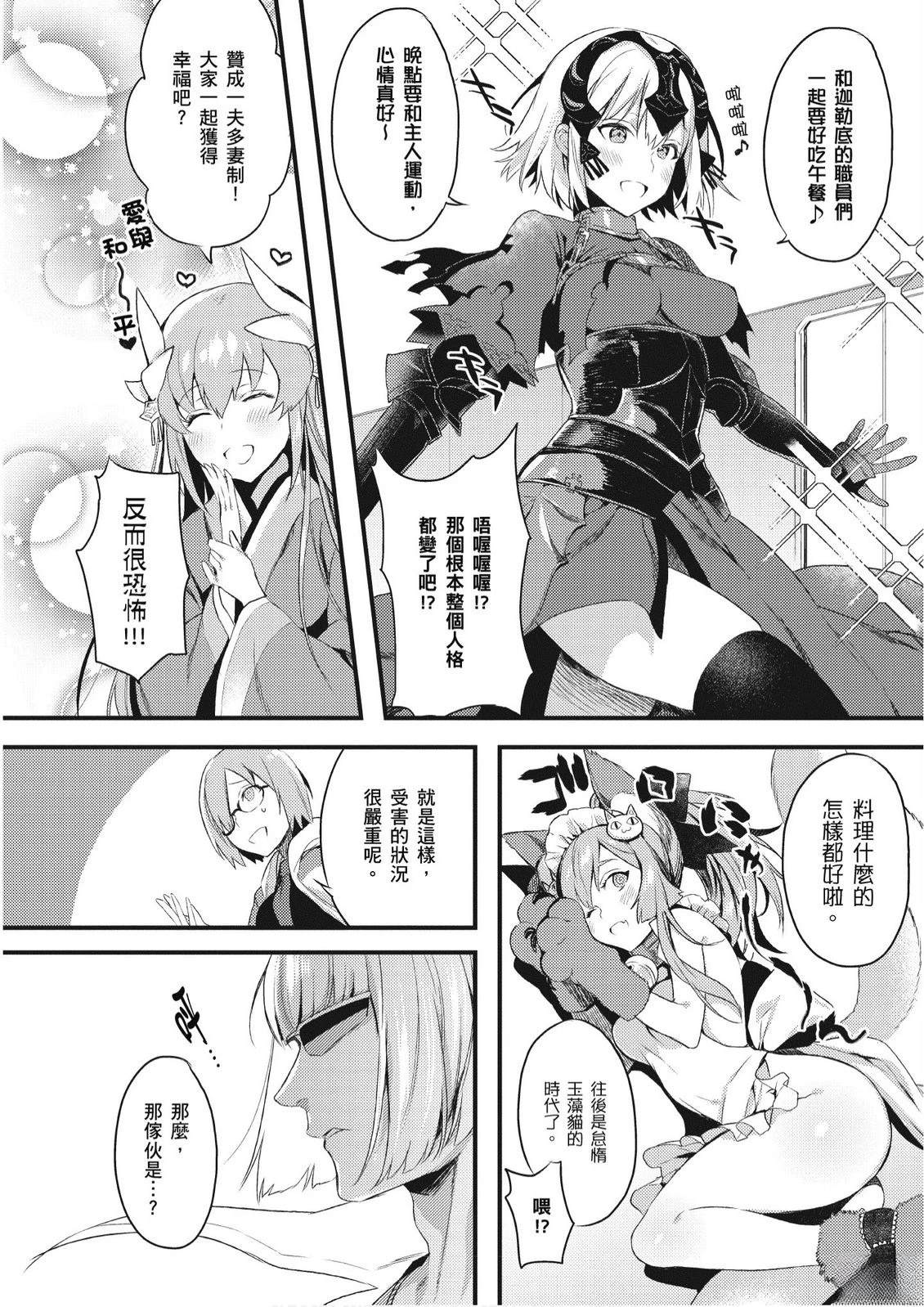 第8卷41