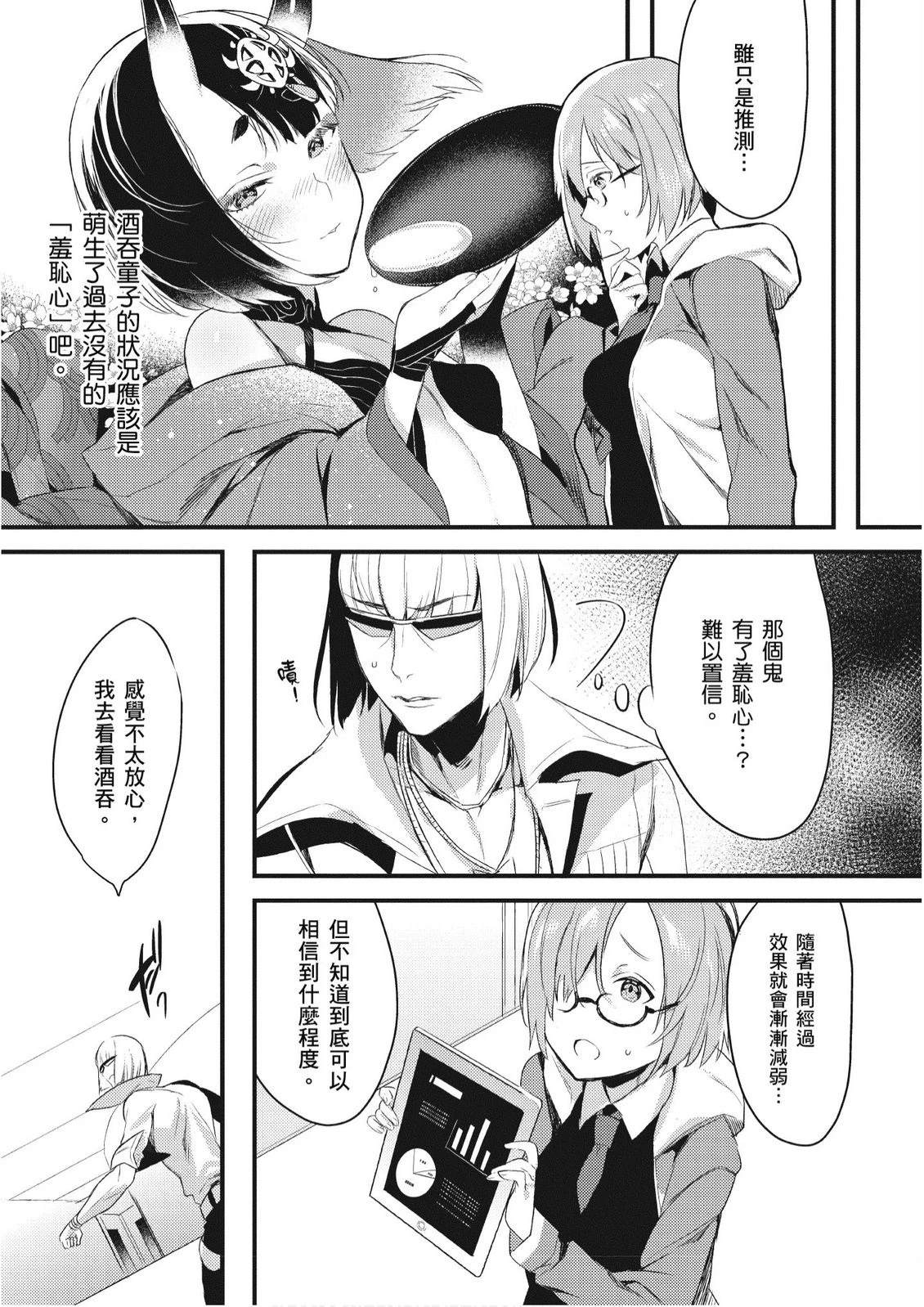 第8卷42