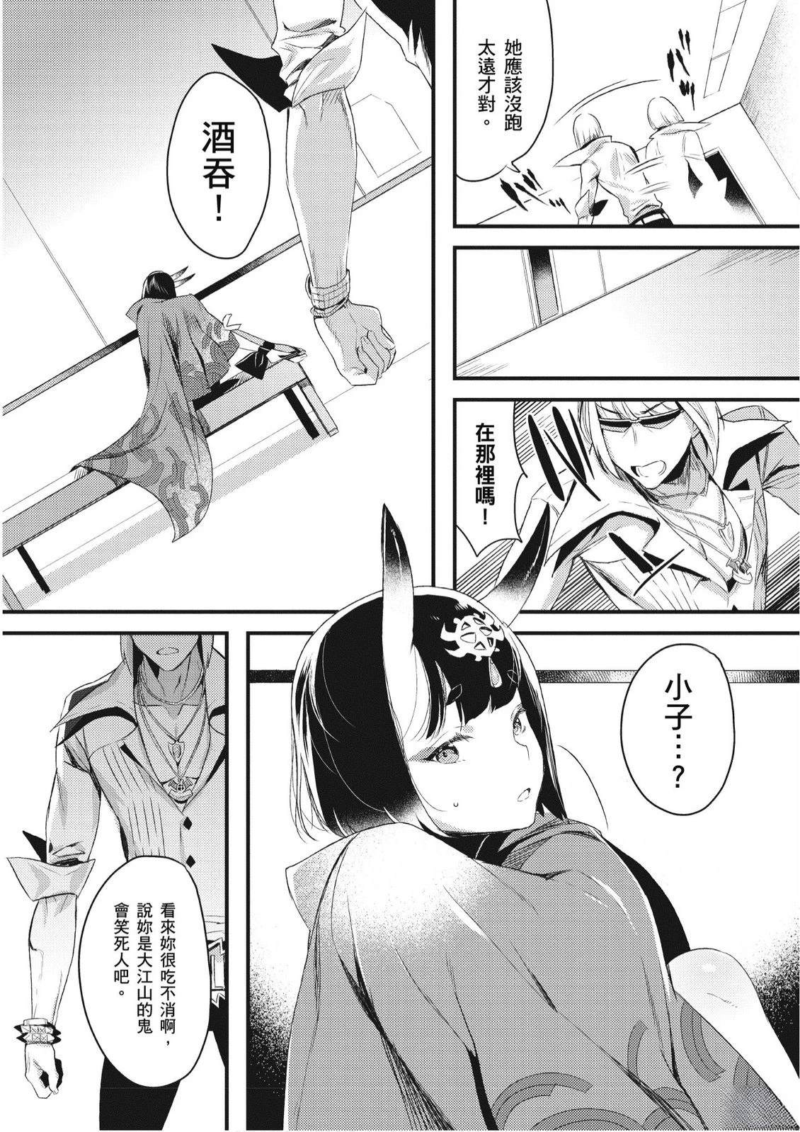 第8卷43