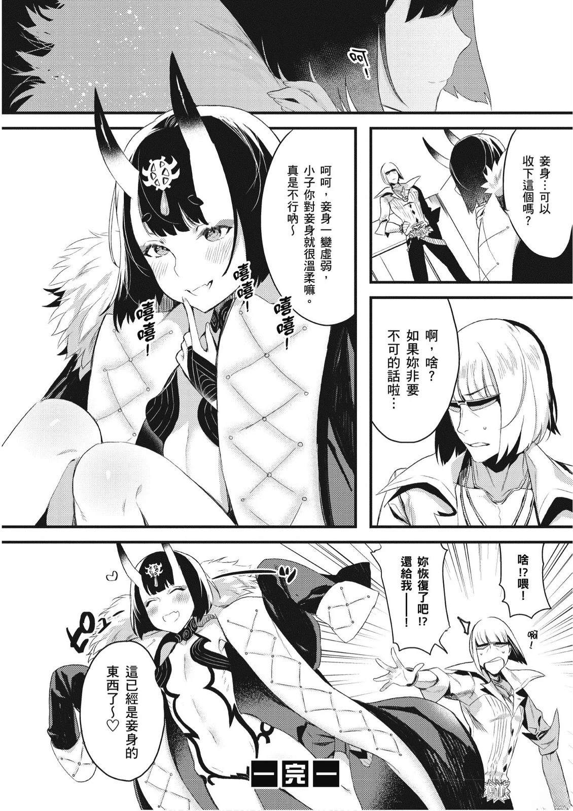 第8卷45