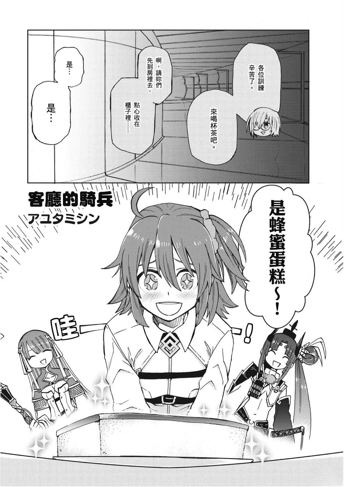 第8卷46
