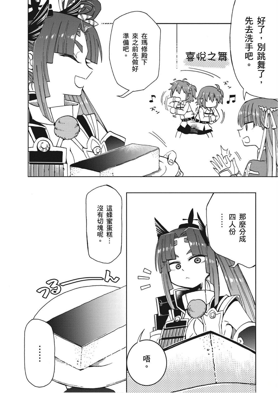 第8卷47