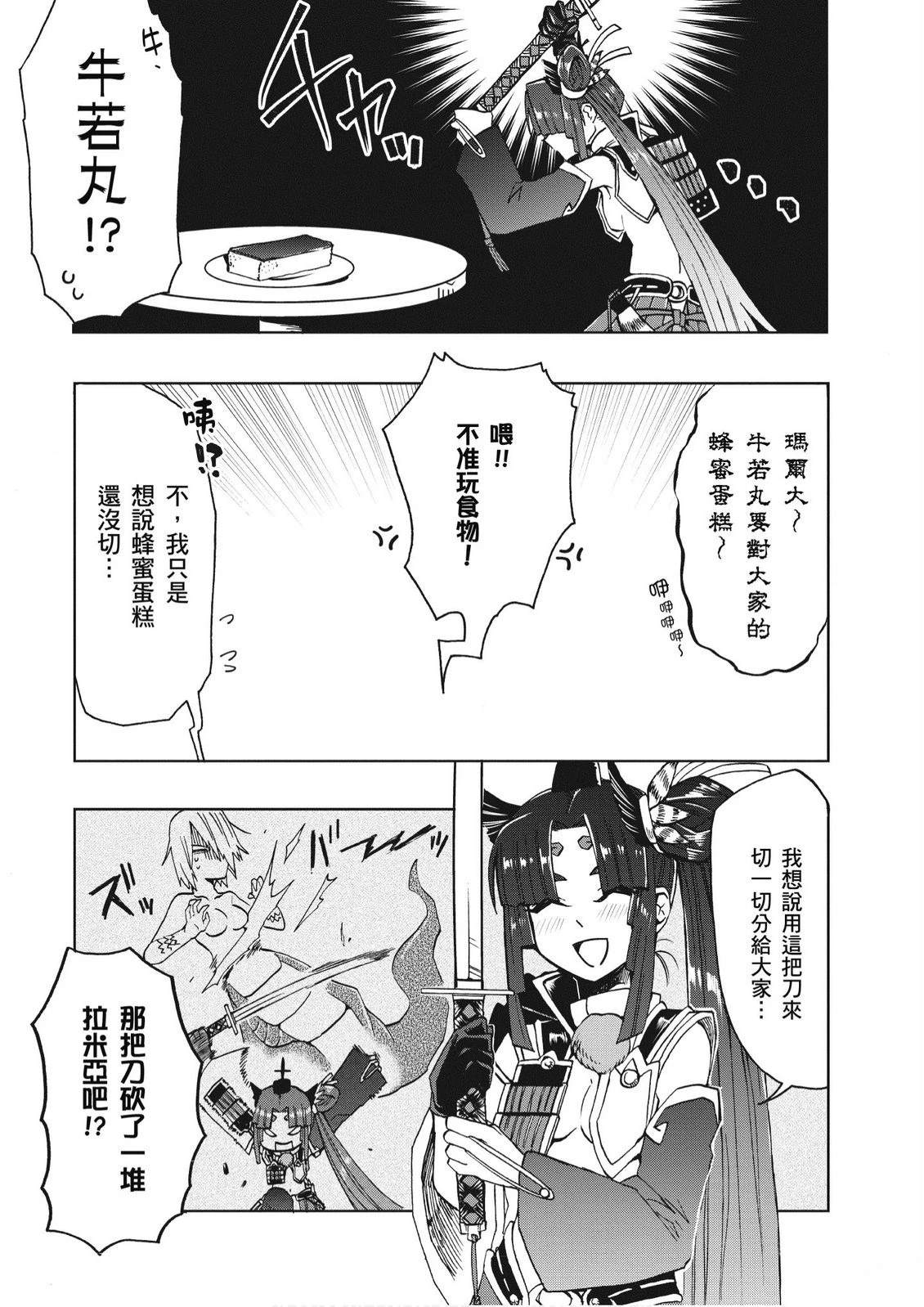 第8卷48