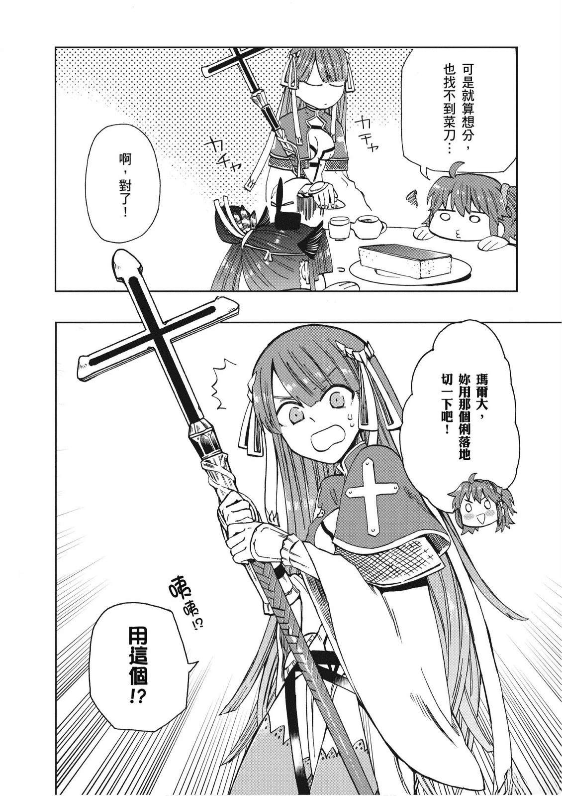 第8卷49
