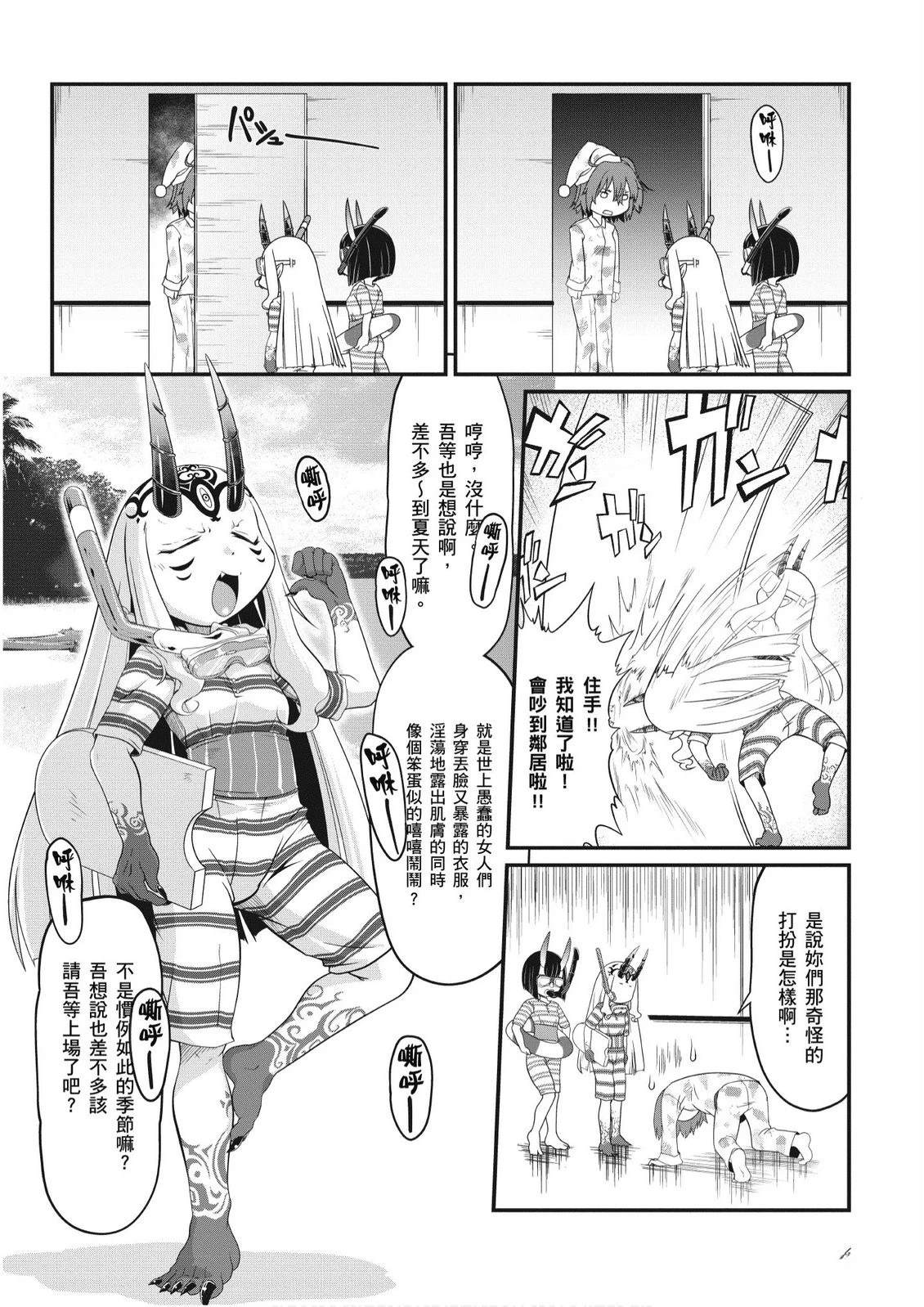 第8卷5