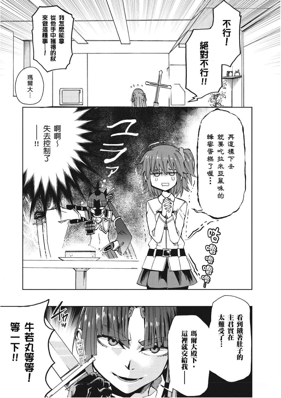 第8卷50