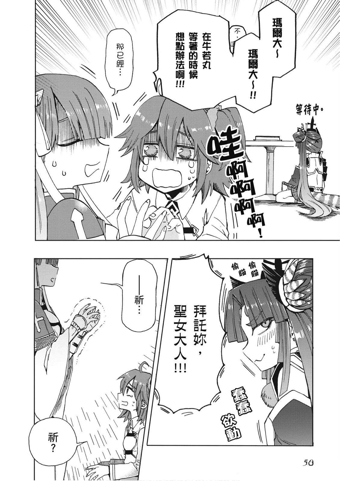 第8卷51
