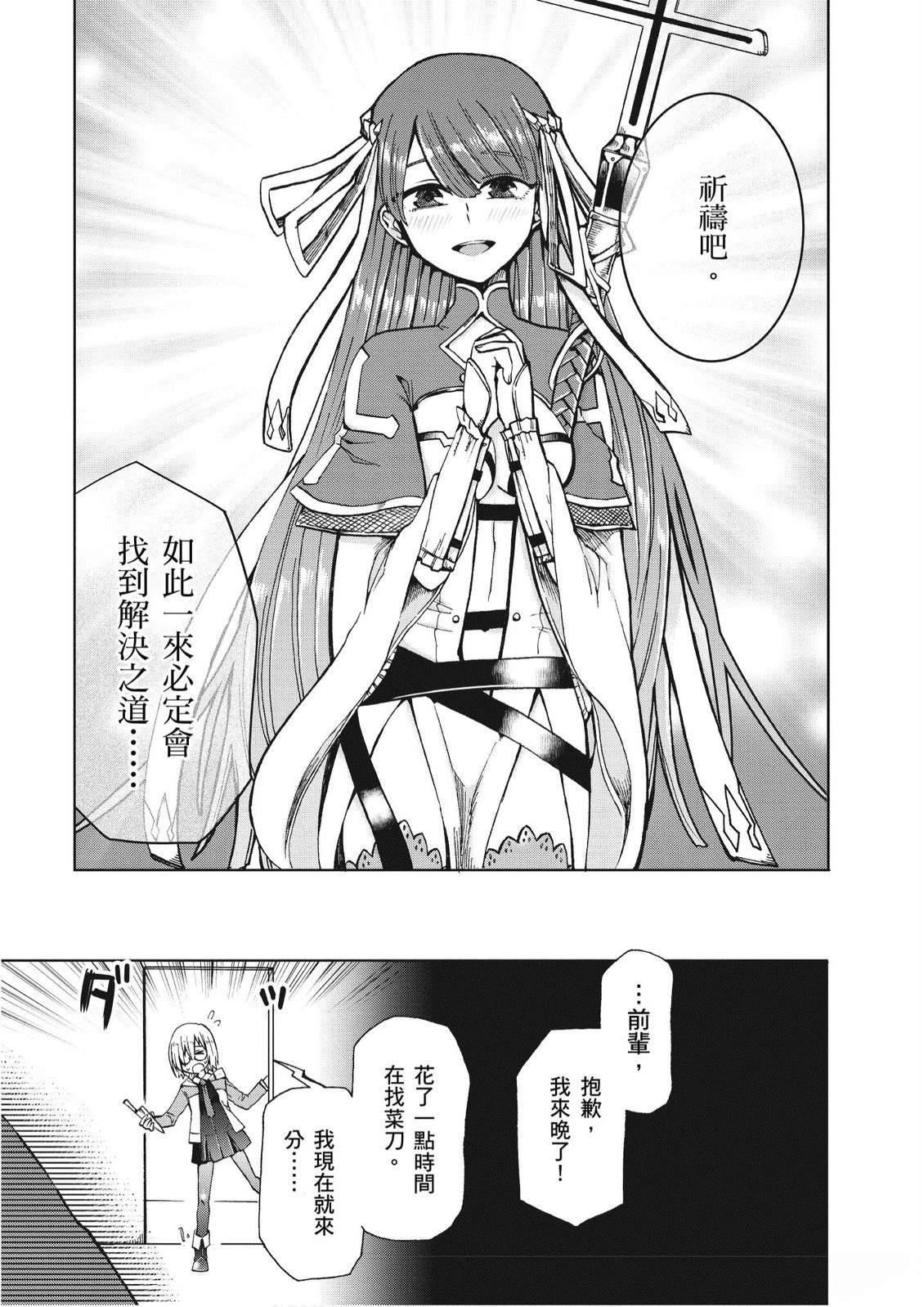 第8卷52