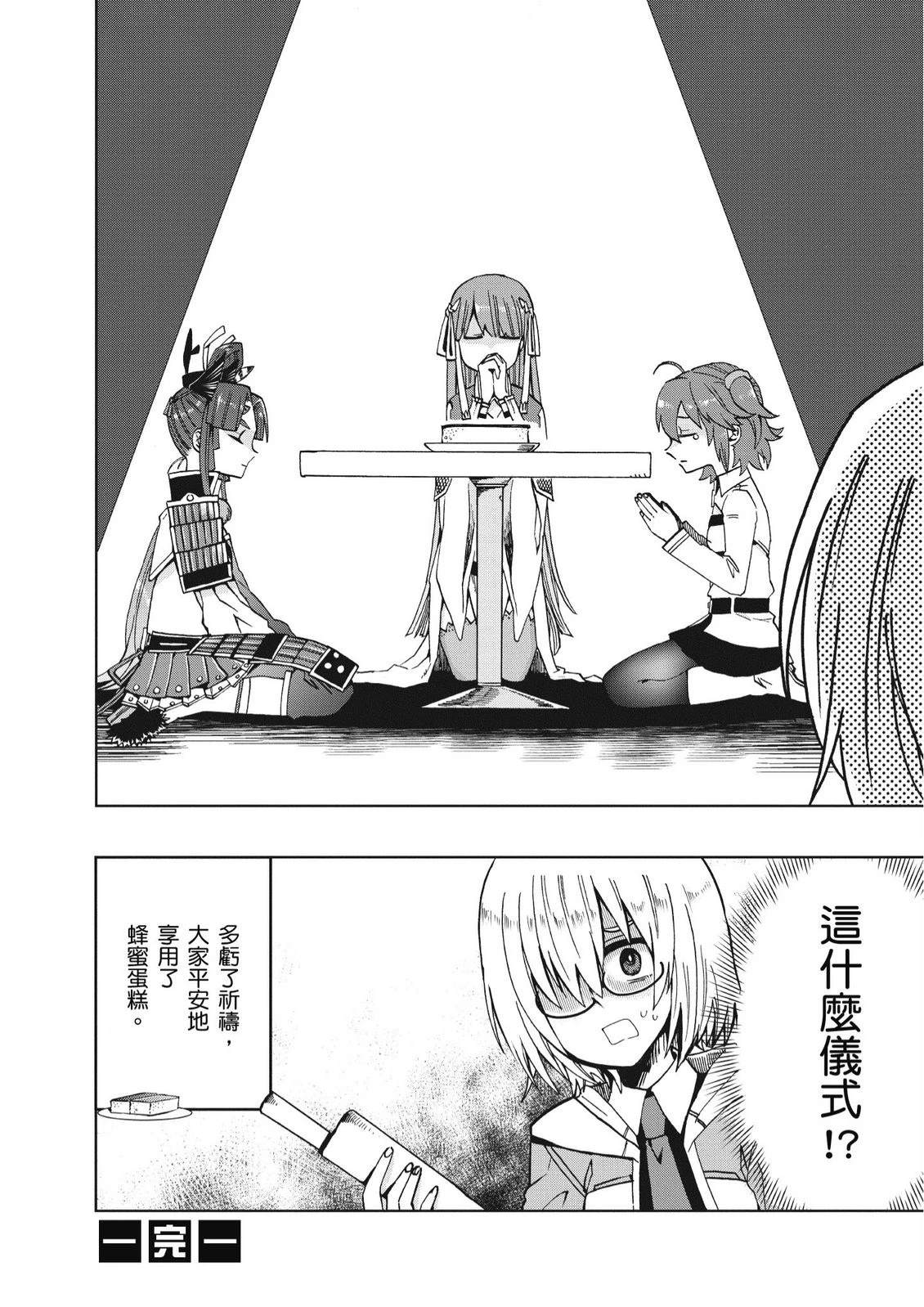 第8卷53